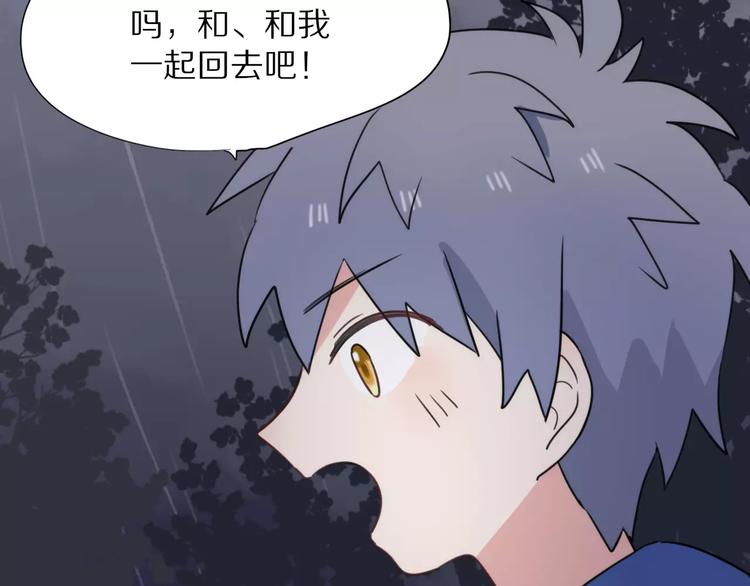 第13话 落水(1/2)-第14话