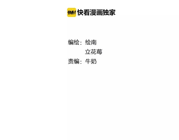 第13话 落水(1/2)-第14话