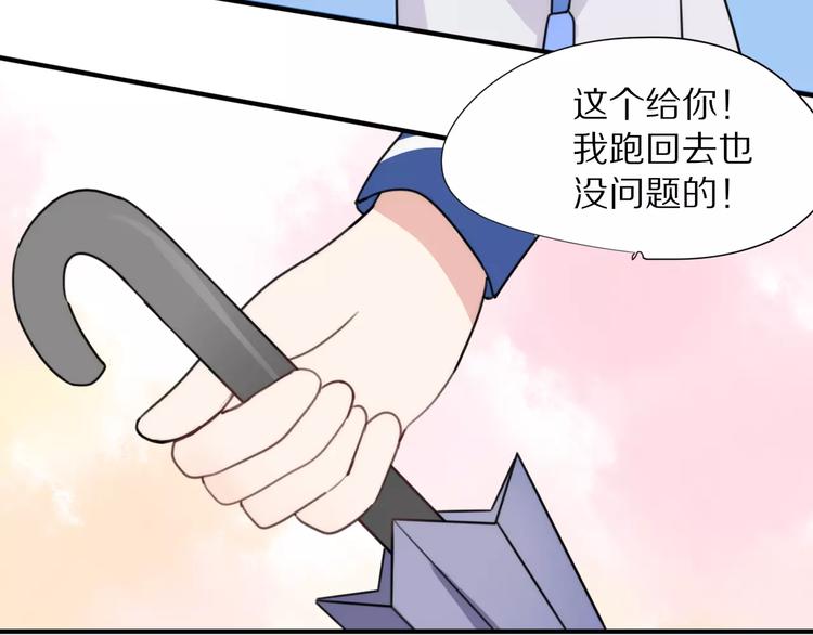 第13话 落水(1/2)-第14话