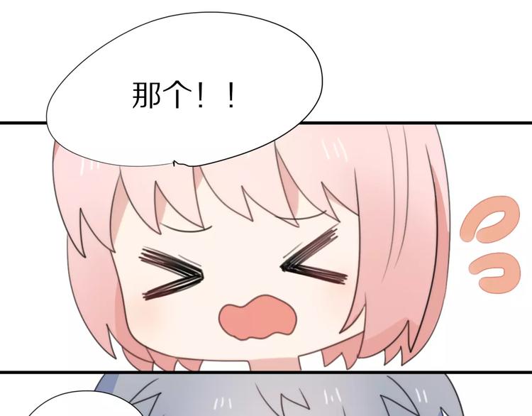 第13话 落水(1/2)-第14话