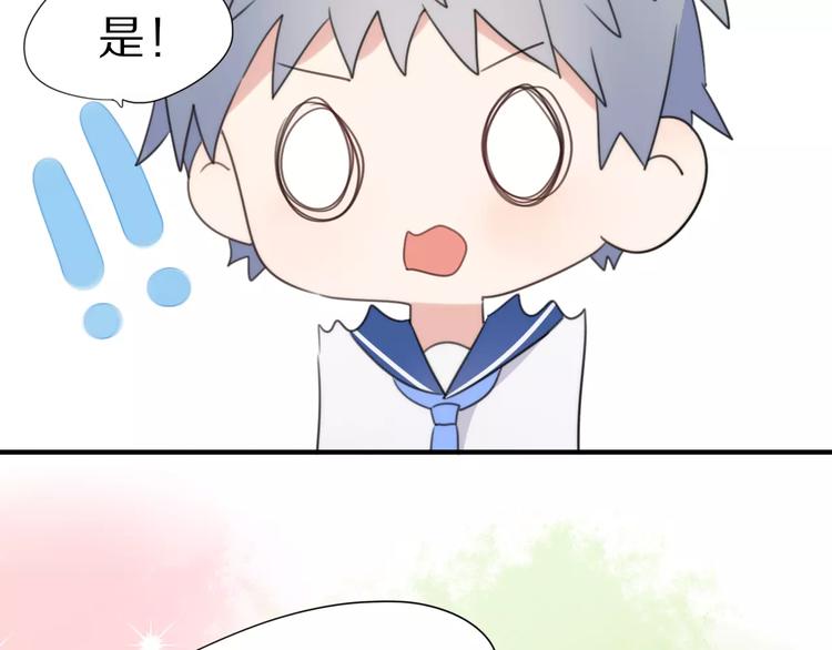 第13话 落水(1/2)-第14话