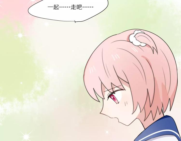 第13话 落水(1/2)-第14话