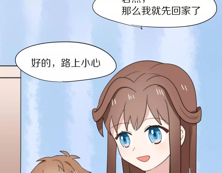 第13话 落水(1/2)-第14话