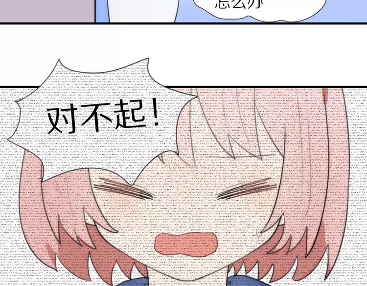 第13话 落水(1/2)-第14话