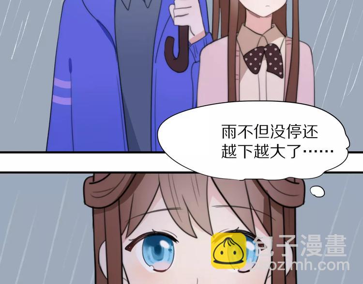 第13话 落水(1/2)-第14话