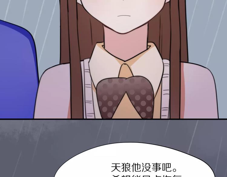 第13话 落水(1/2)-第14话