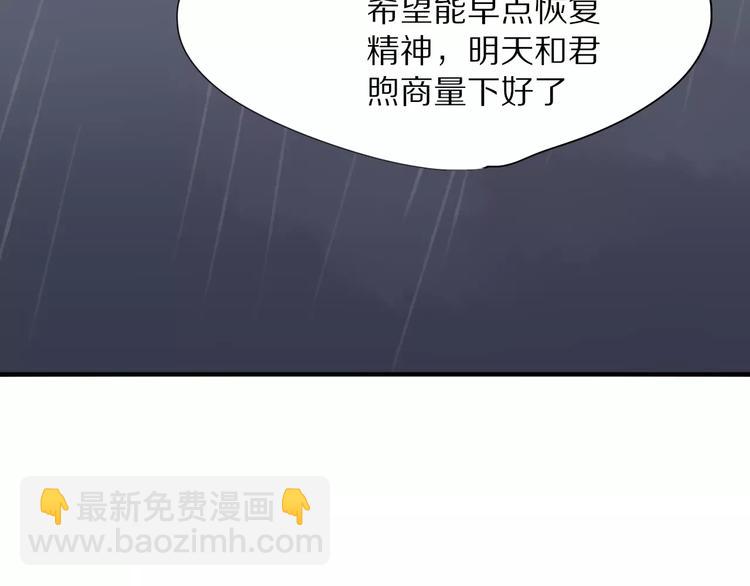 第13话 落水(1/2)-第14话