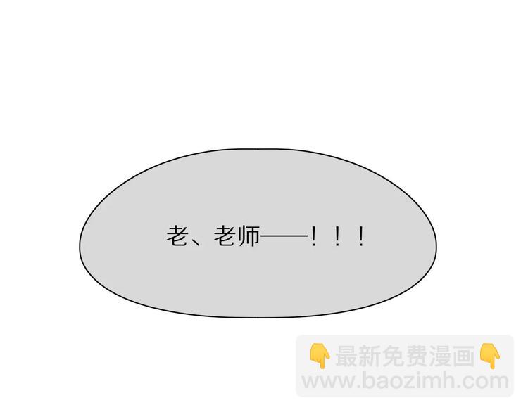 第13话 落水(1/2)-第14话