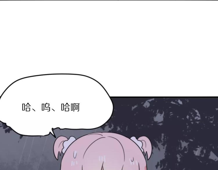 第13话 落水(1/2)-第14话