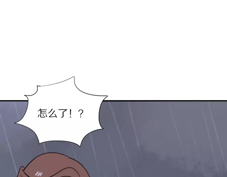 第13话 落水(1/2)-第14话