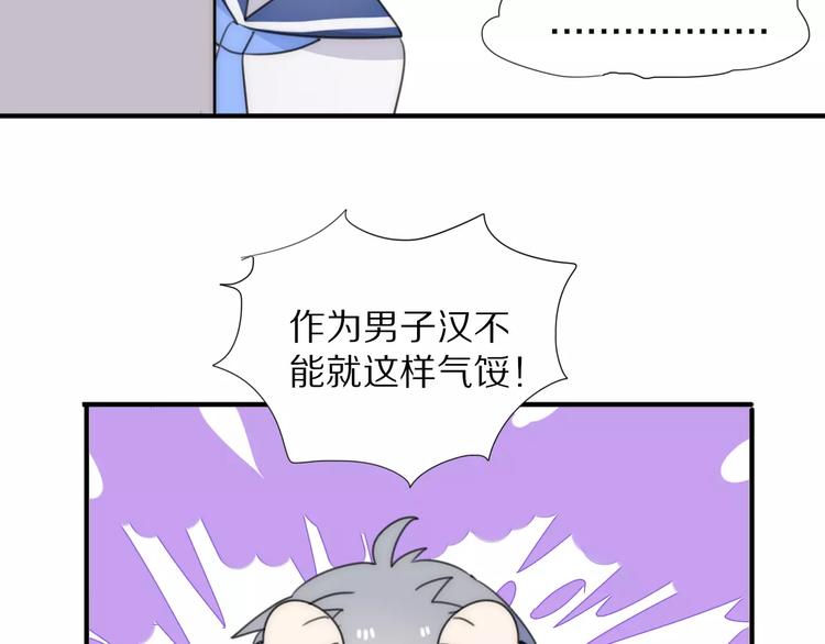 第13话 落水(1/2)-第14话