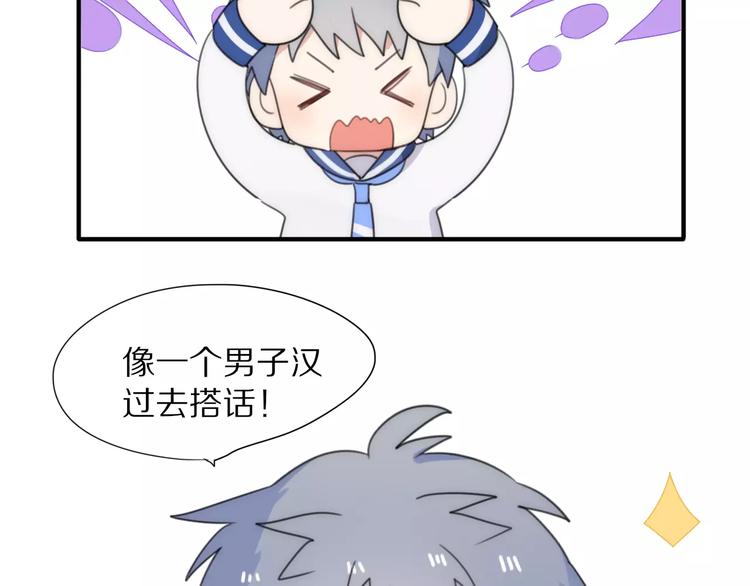 第13话 落水(1/2)-第14话