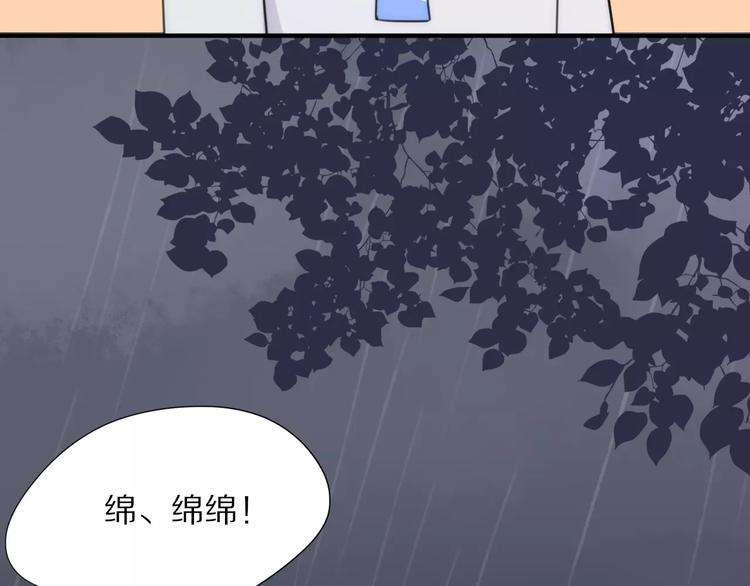 第13话 落水(1/2)-第14话