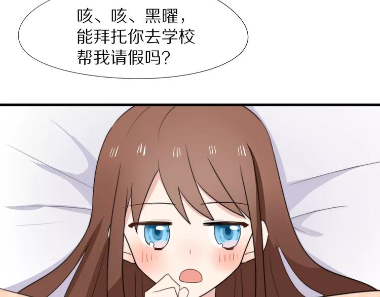 第15话  爱心餐(1/2)-第16话