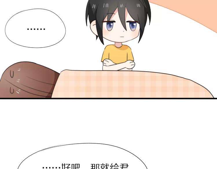 第15话  爱心餐(1/2)-第16话