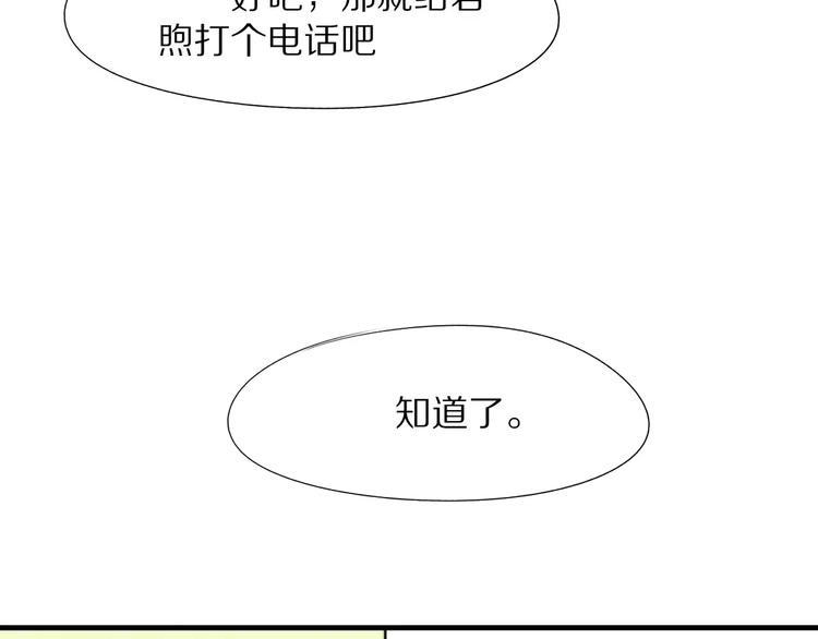 第15话  爱心餐(1/2)-第16话