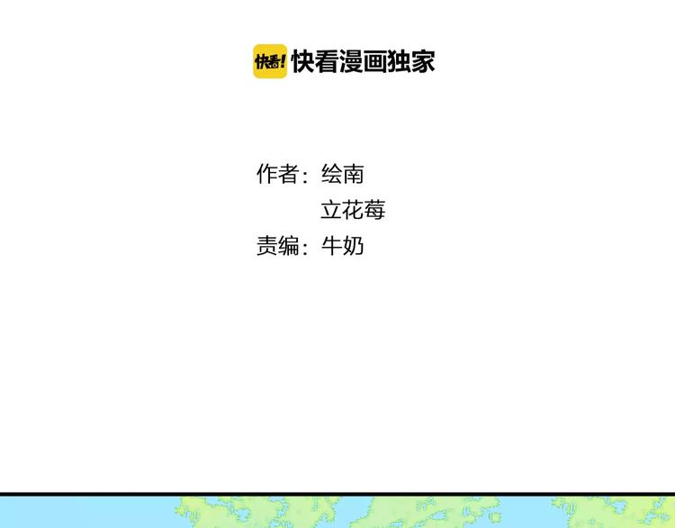 第15话  爱心餐(1/2)-第16话