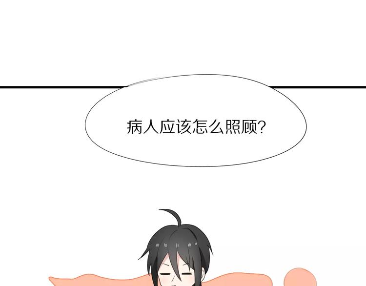 第15话  爱心餐(1/2)-第16话