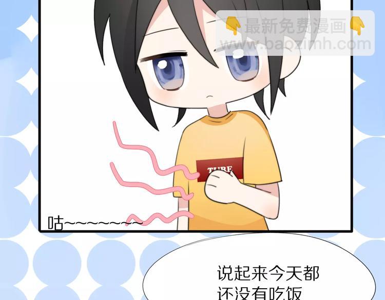 第15话  爱心餐(1/2)-第16话