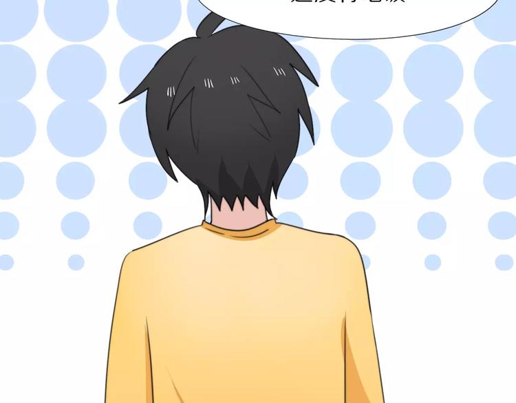 第15话  爱心餐(1/2)-第16话