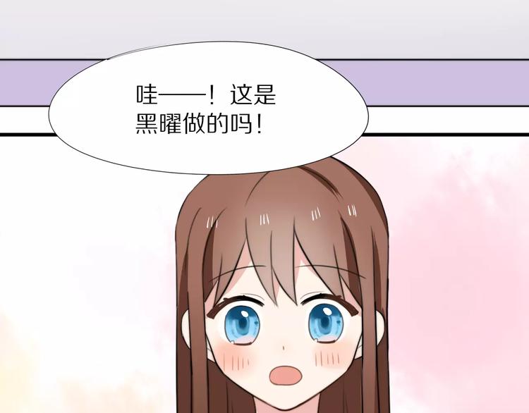 第15话  爱心餐(1/2)-第16话