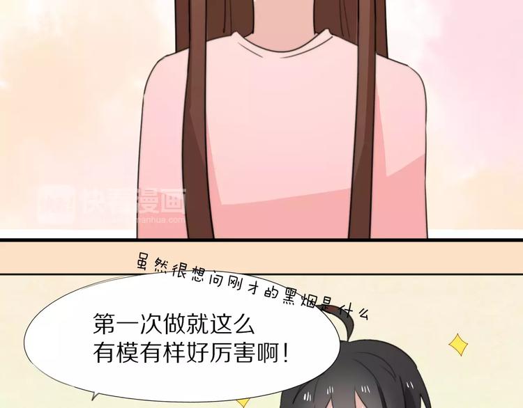 第15话  爱心餐(1/2)-第16话