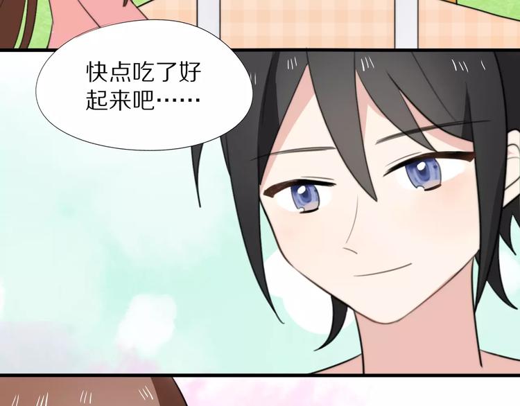 第15话  爱心餐(1/2)-第16话