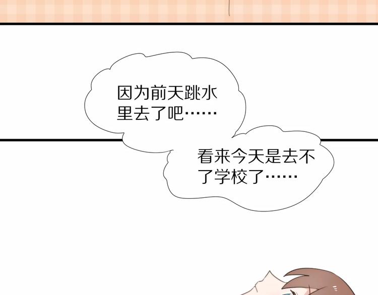 第15话  爱心餐(1/2)-第16话