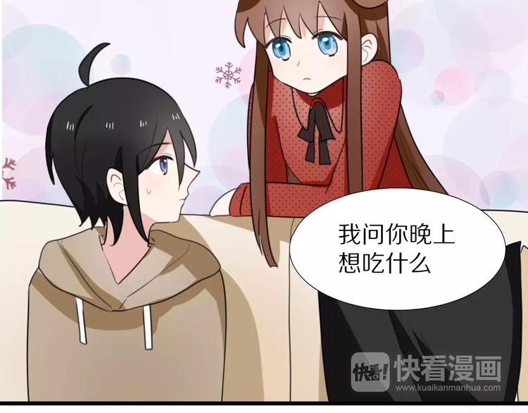 第17话  误会(1/2)-第18话