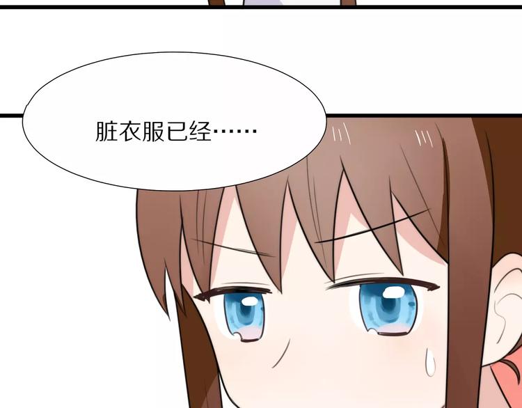 第17话  误会(1/2)-第18话