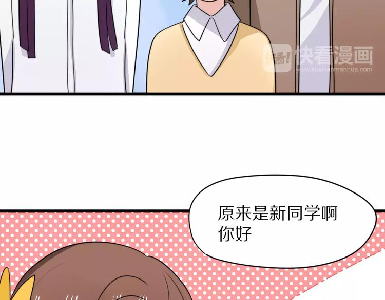 第19话  转校生和冲突(1/2)-第20话