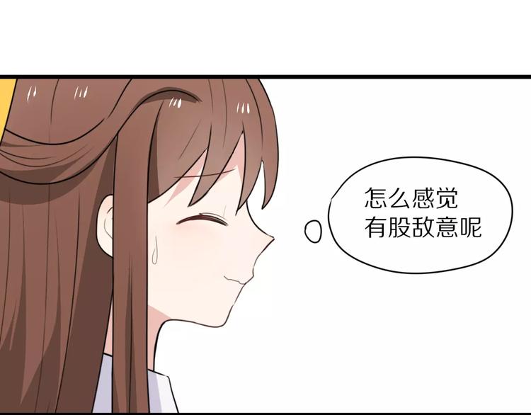 第19话  转校生和冲突(1/2)-第20话