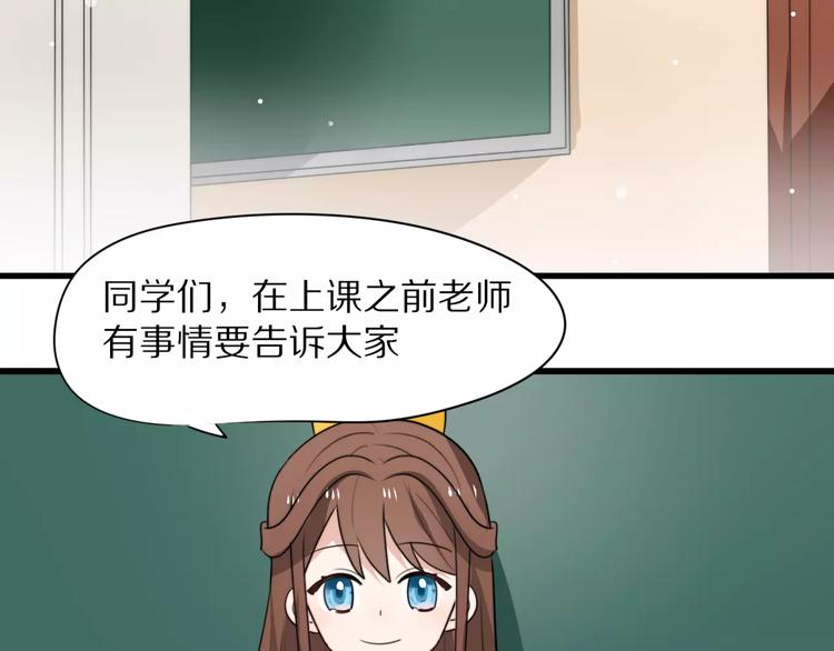 第19话  转校生和冲突(1/2)-第20话