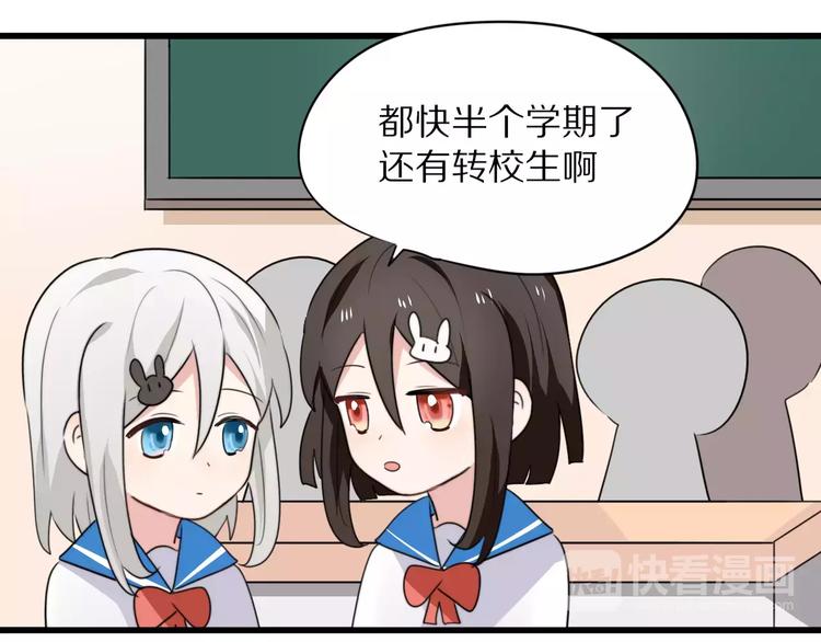第19话  转校生和冲突(1/2)-第20话