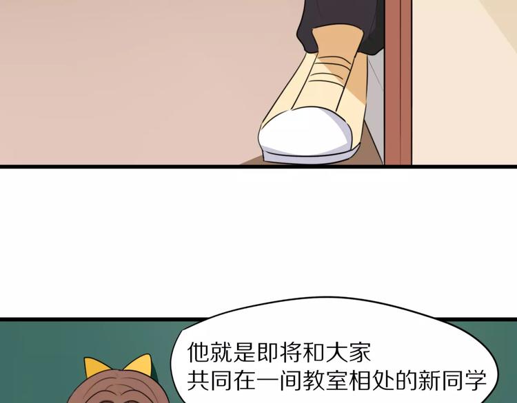 第19话  转校生和冲突(1/2)-第20话