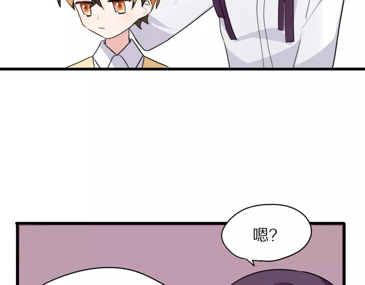 第19话  转校生和冲突(1/2)-第20话