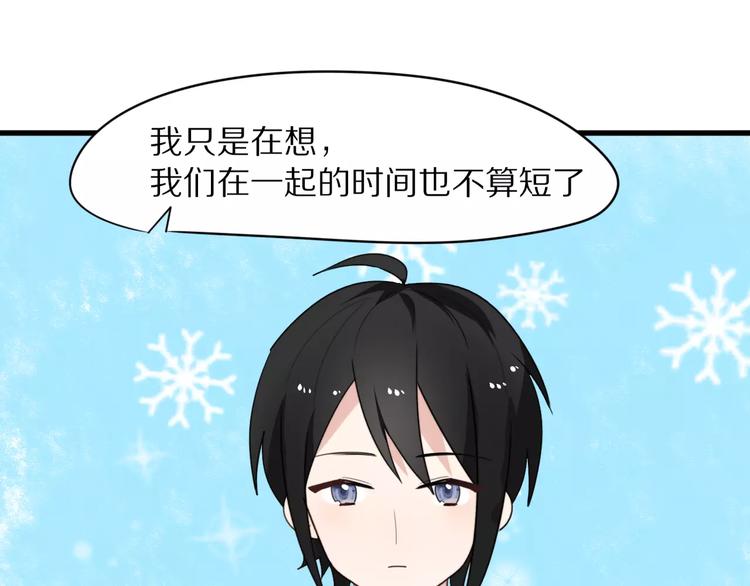 第21话  心动的声音(1/2)-第22话