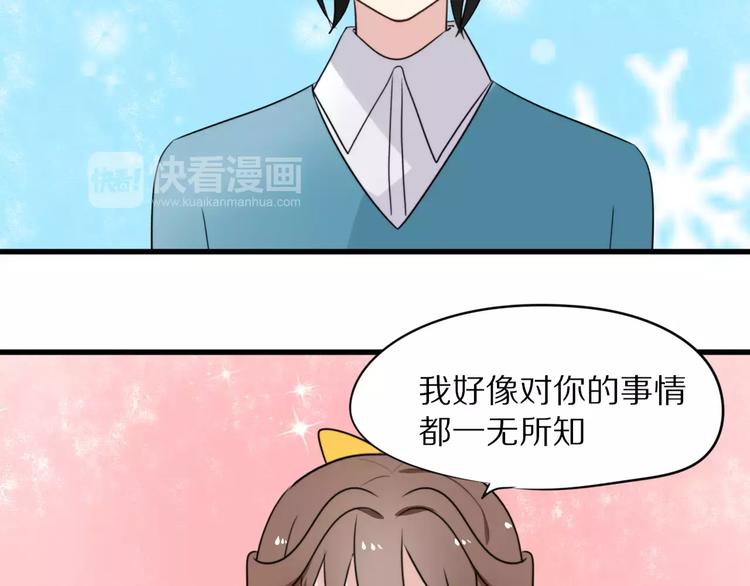 第21话  心动的声音(1/2)-第22话