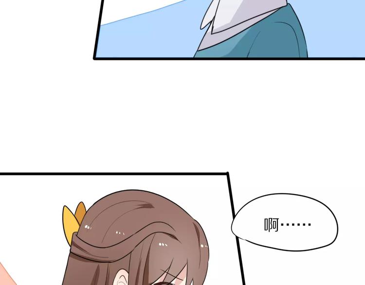 第21话  心动的声音(1/2)-第22话