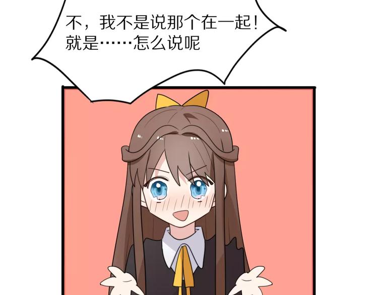 第21话  心动的声音(1/2)-第22话