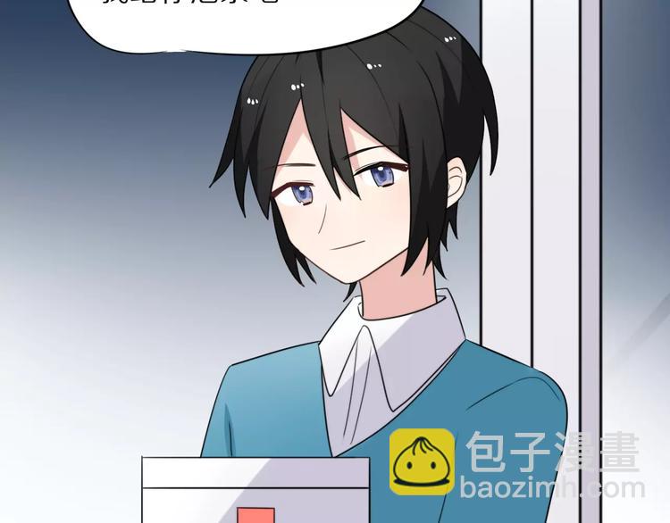 第21话  心动的声音(1/2)-第22话