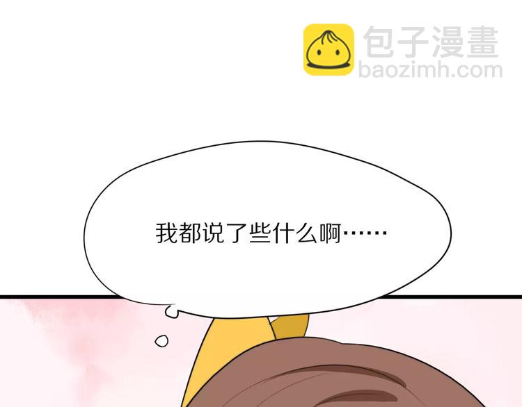 第21话  心动的声音(1/2)-第22话