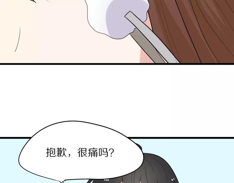 第21话  心动的声音(1/2)-第22话