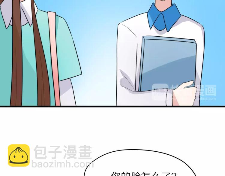 第21话  心动的声音(1/2)-第22话