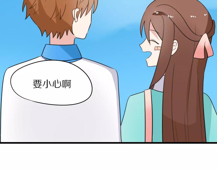 第21话  心动的声音(1/2)-第22话