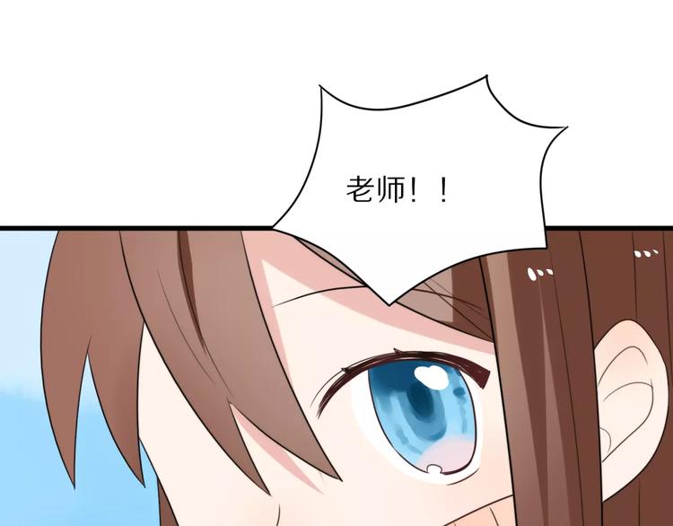 第21话  心动的声音(1/2)-第22话