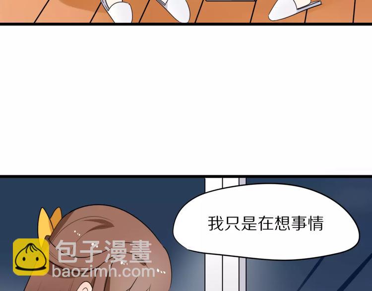 第21话  心动的声音(1/2)-第22话