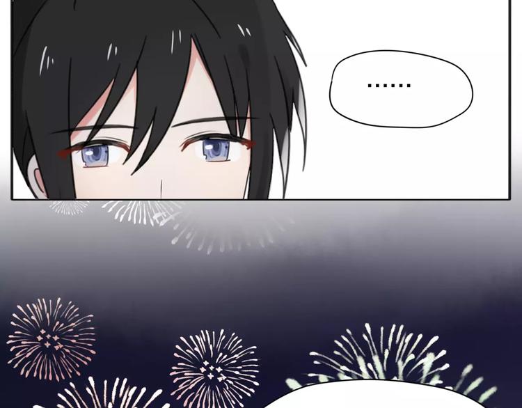 番外  爱是烟花-第24话