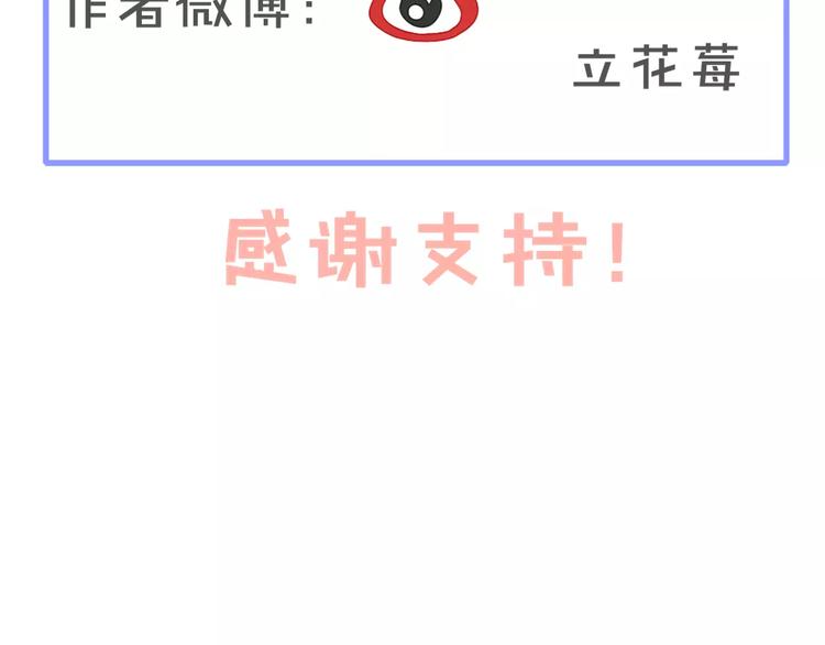 番外  爱是烟花-第24话