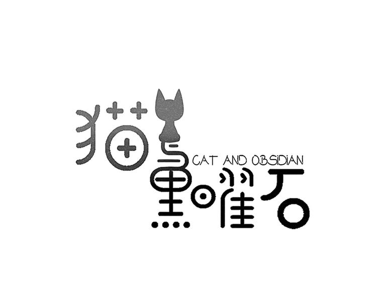 第24话  心底的醋意(1/2)-第26话